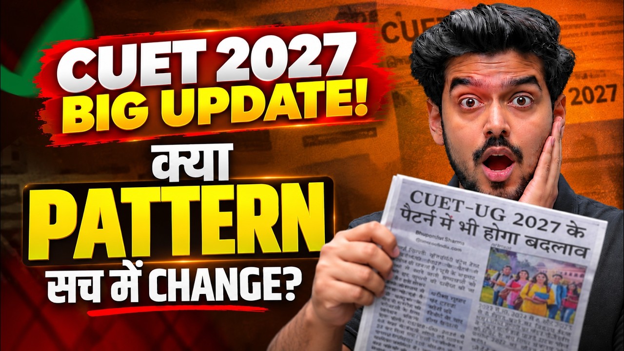 CUET 2027 Pattern Change? 😱 BIG UPDATE | CUET Exam | Myth Exposed!