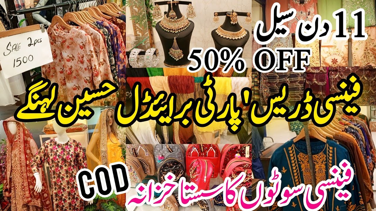 Fancy dress,Partywear lehnga,Jewelery Shopping In Local Mall Karachi || Haroon Shopping Mall Karachi
