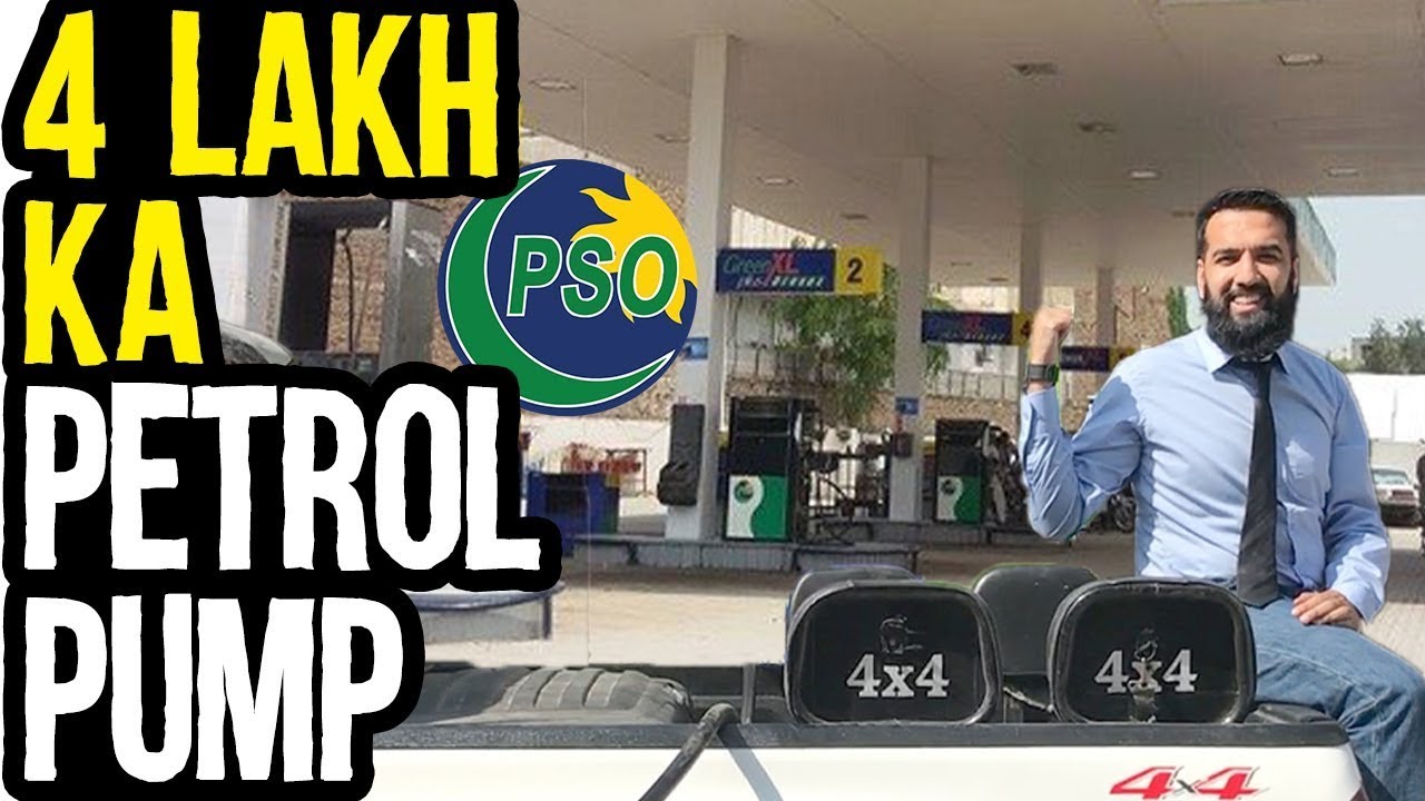 Mini petrol pump business in Pakistan | Sirf 4 Lakh main apna Petrol Pump Shuru Karo | Azad Chaiwala