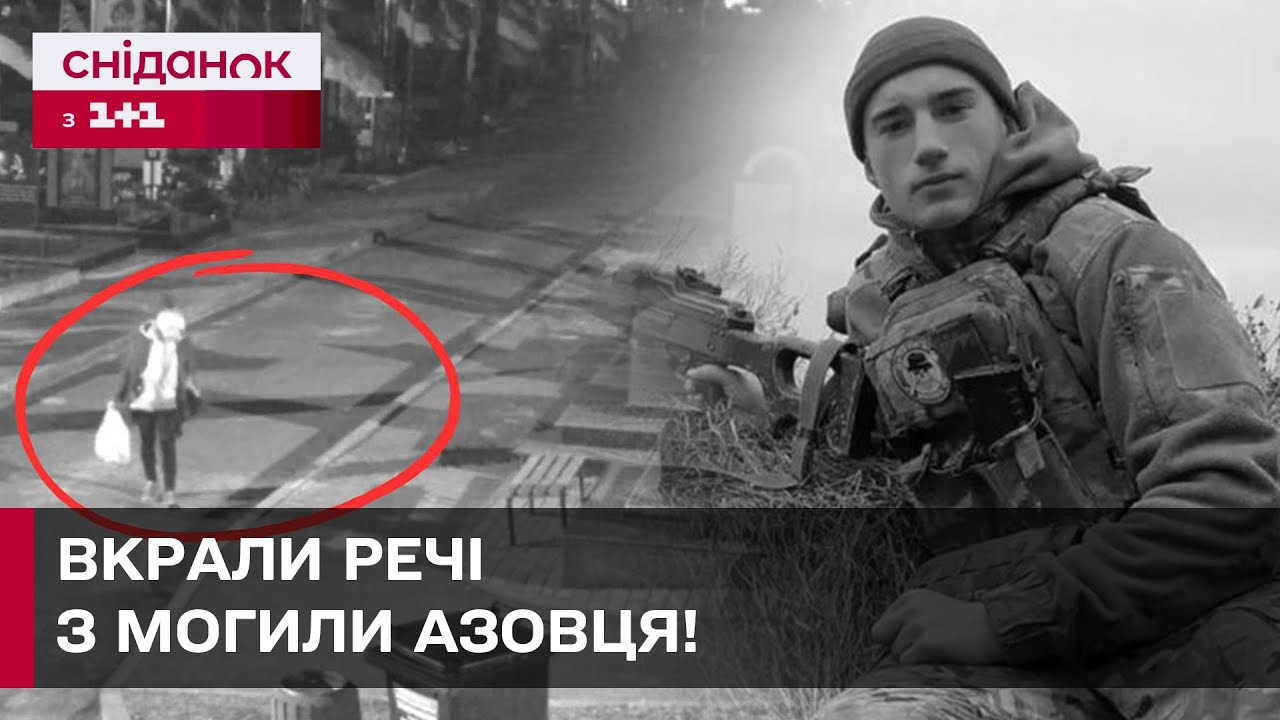 ШОК! НАРУГА над могилою військового Грінки! Хто відповідає за безпеку надгробків?