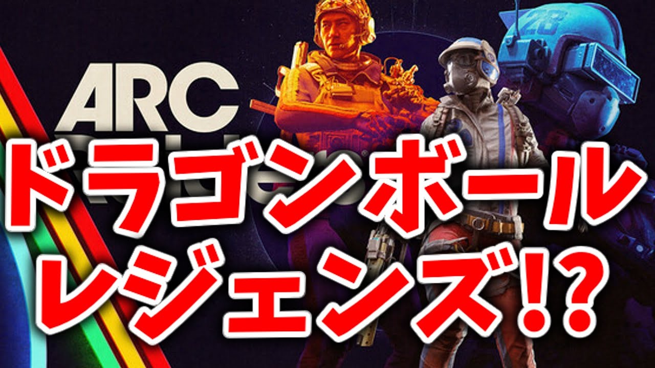 ドラゴンボールレジェンズ！？