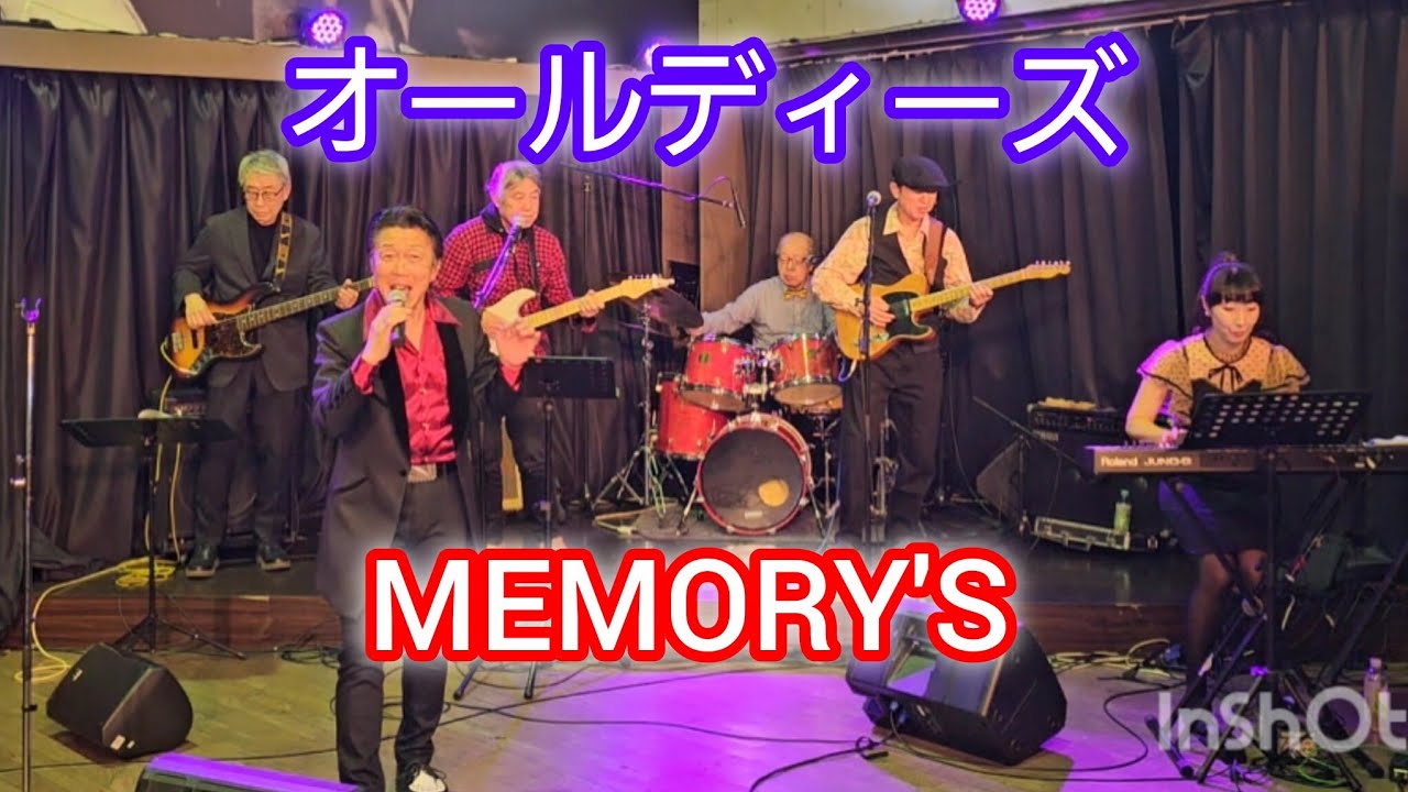 MEMORY'S StarDustLIVE　#仙台 #オールディーズ #ダイアナ　#恋の片道切符