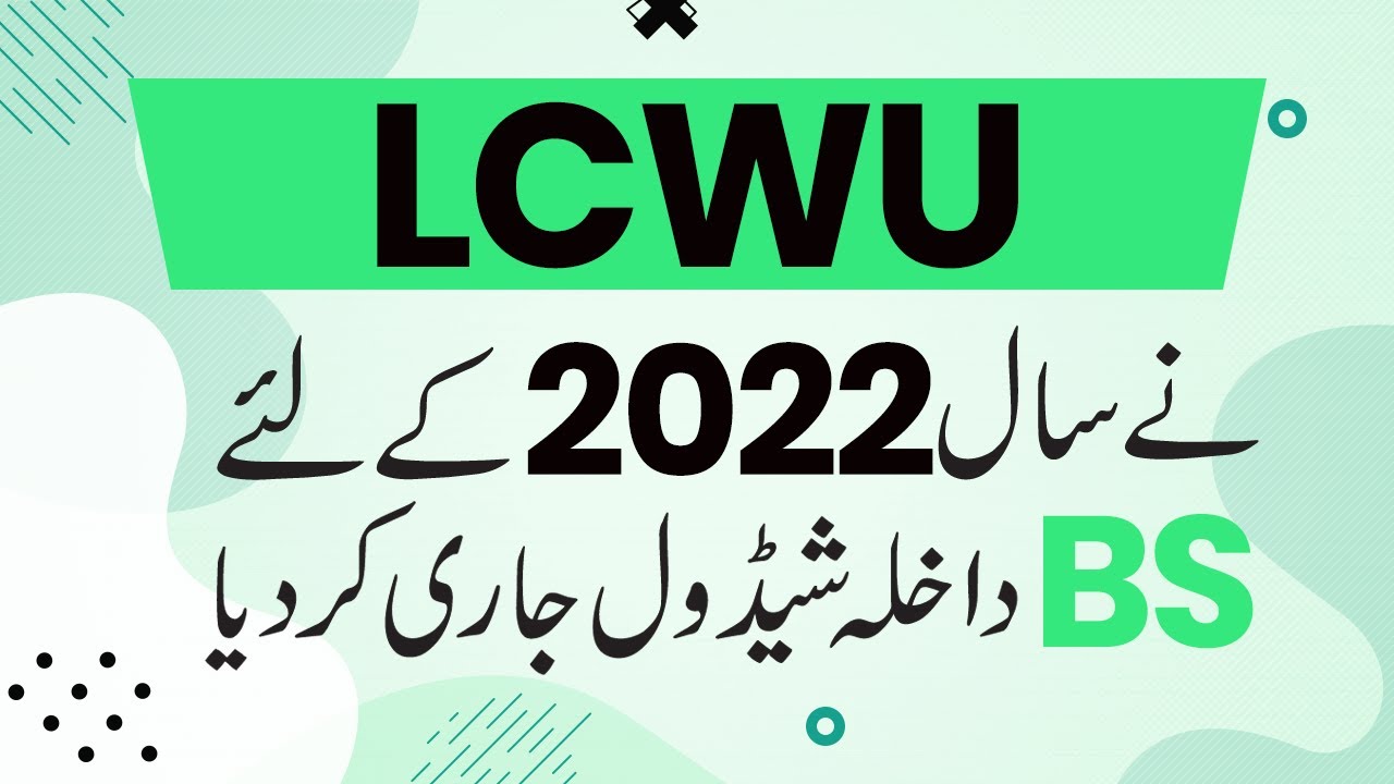 LCWU Admission 2022 - How to Get Admission in LCWU Lahore - LCWU BS Programs 2022