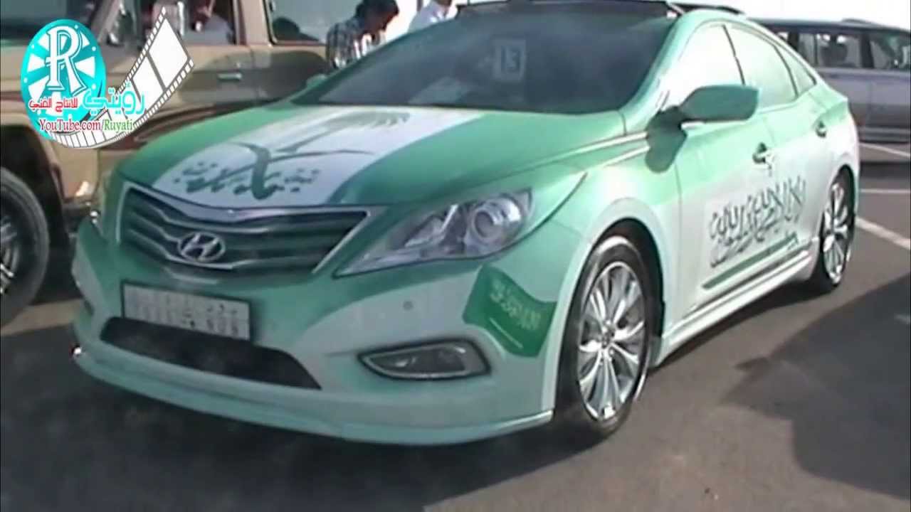 سيارات اليوم الوطني 83 - #القريات - #رؤيتي_للانتاج_الفني