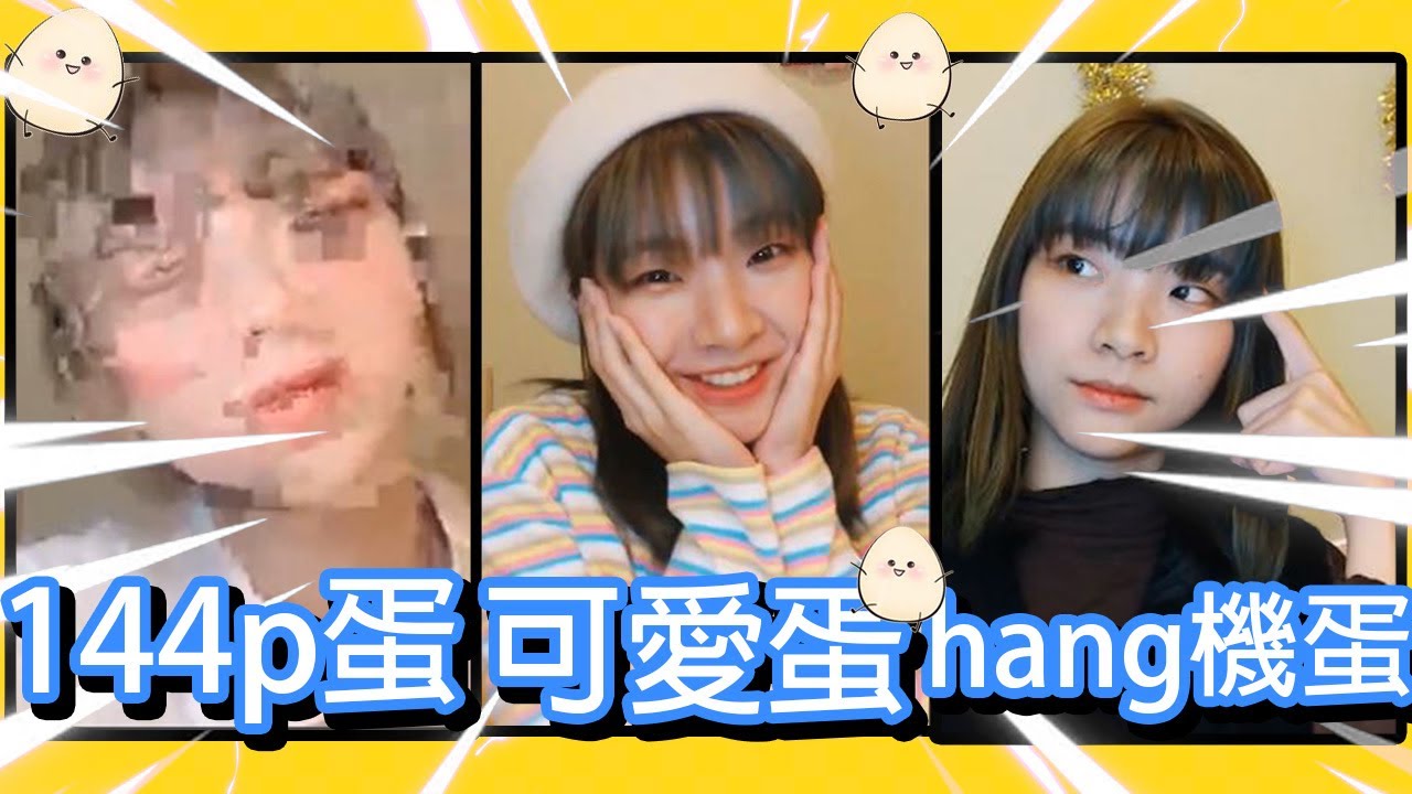 7隻蛋