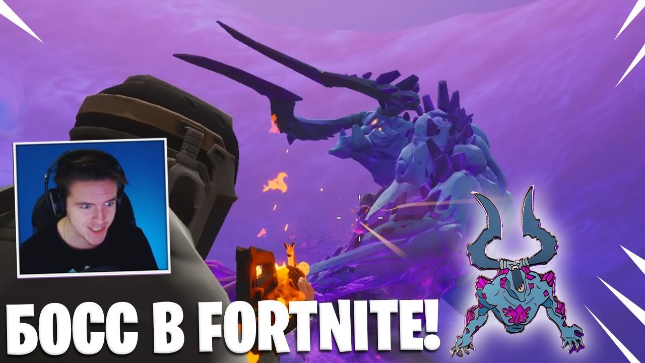 Убили босса в Fortnite PVE (feat. Sovo4ek) - Король Бури!