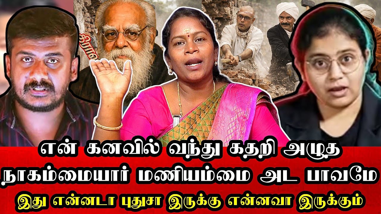 சேட்டை பேச்சு அதிகமா போச்சு வர வர நக்கல் தூக்கலாக இருக்கு அம்மாடி 