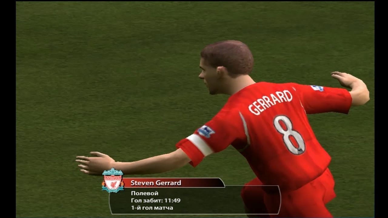 Chelsea  1-5  Liverpool   FIFA 2005