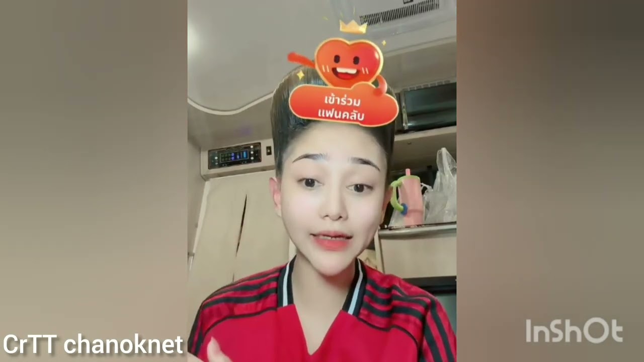 แม่เขาลงชี้แจงก็ถูกแล้ว