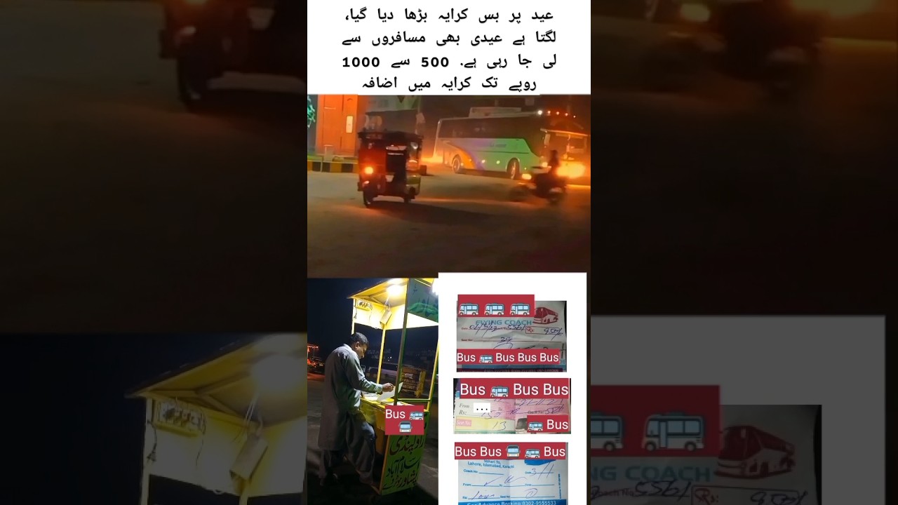 Bus Fare Hike on Eid Ul Fitr 2025