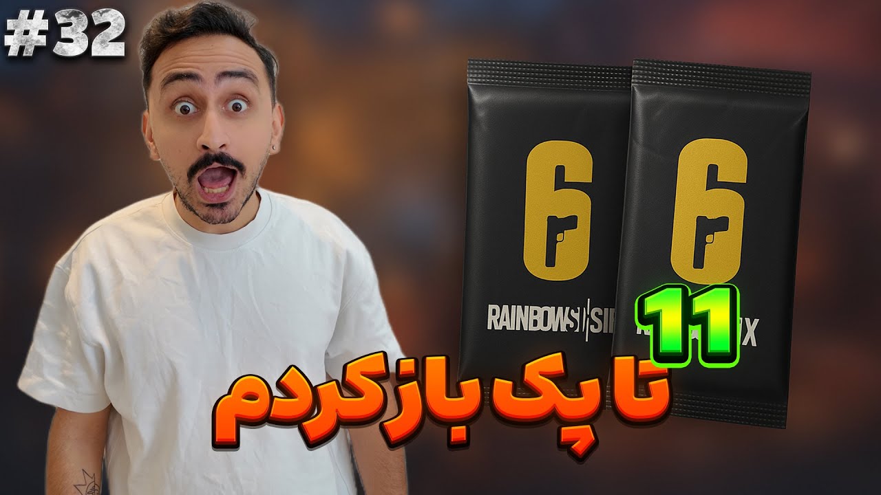 خلاصه استریم  #32⚡️PaZooK Stream