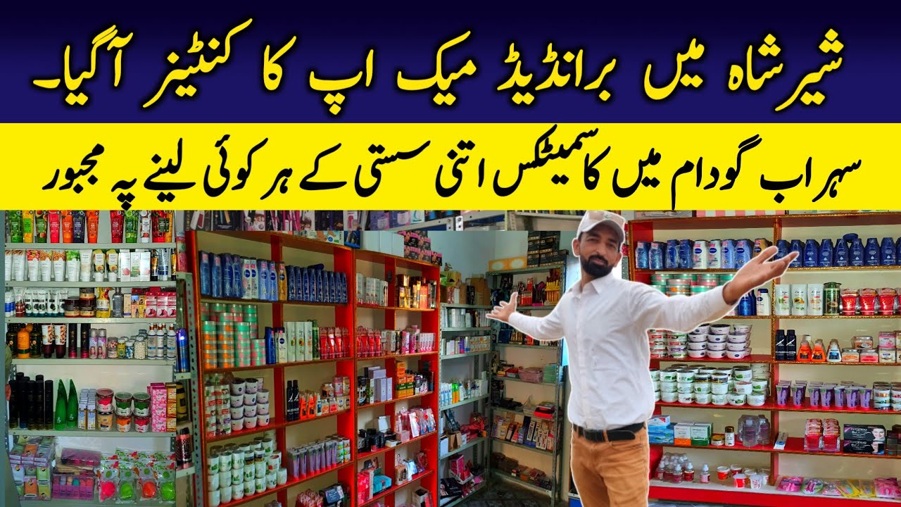 sher shah sohrab godam cosmetic | shershah sohrab godam