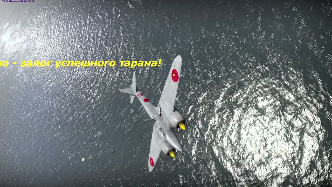 War Thunder - Ki-96 - Gameplay and Ram test