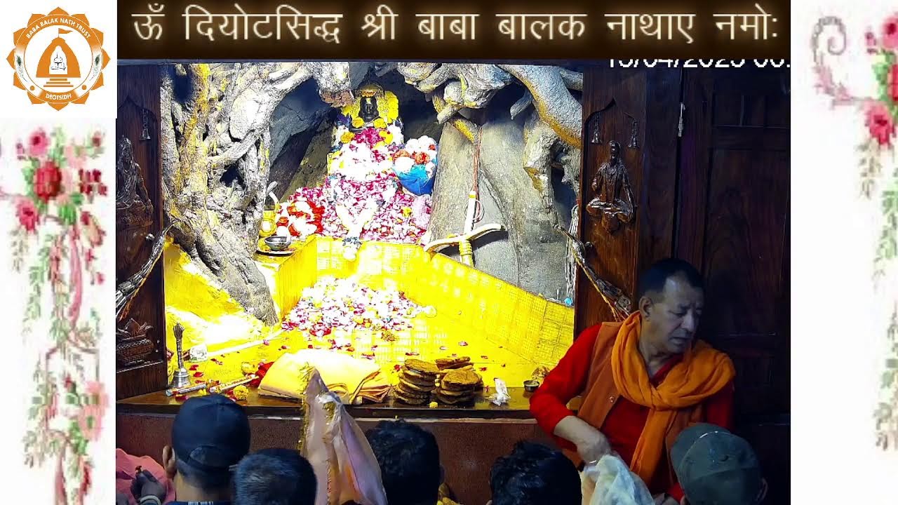 15 April 2025#श्री सिद्ध जोगी बाबा बालक नाथ GUFFA# #दियोटसिद्ध #गुफा# दर्शन #धौलगिरी पर्वत#( H.P)