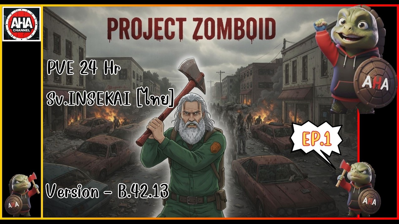 เริ่มใหม่ที่เซิฟ Isekai PVE 24ชม .Project zomboid B.42.14 Ep.1