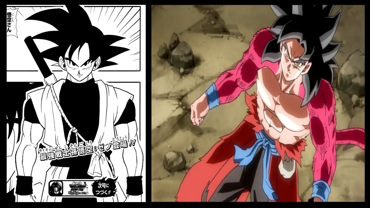 Dragon Ball Super - Alternate History: 