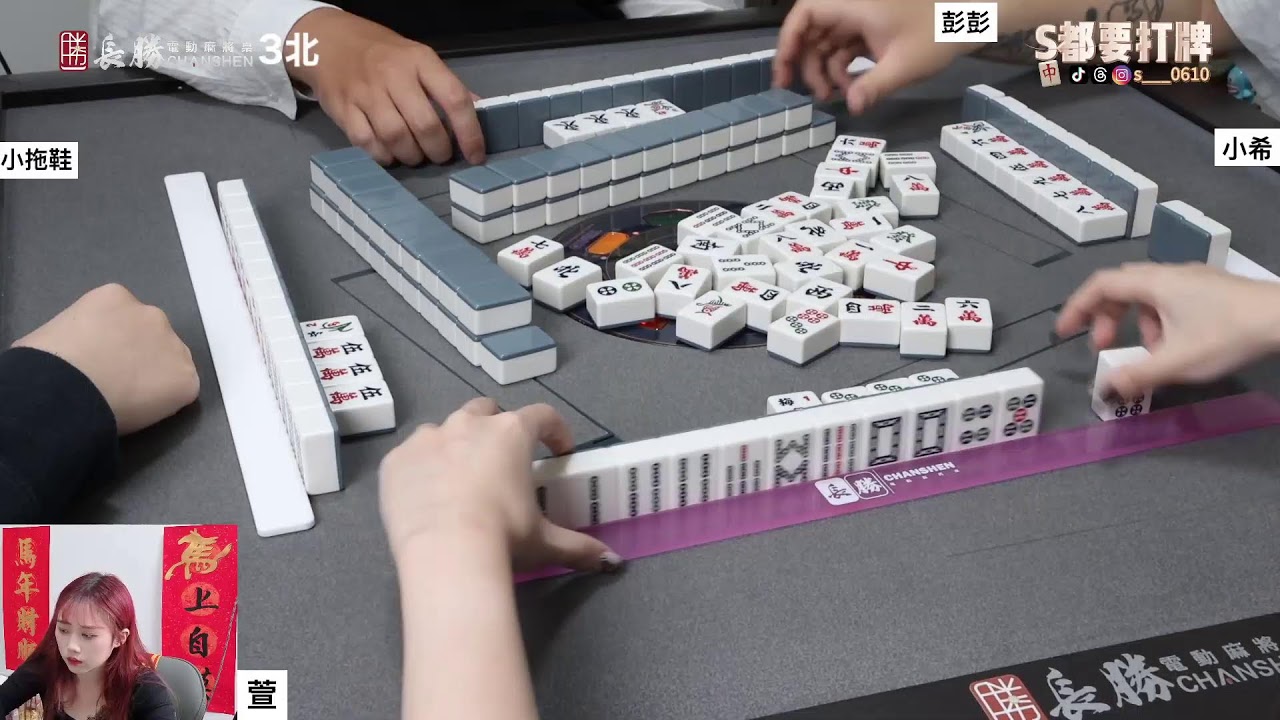 [S都要打牌] 水餃開團啦  20260316