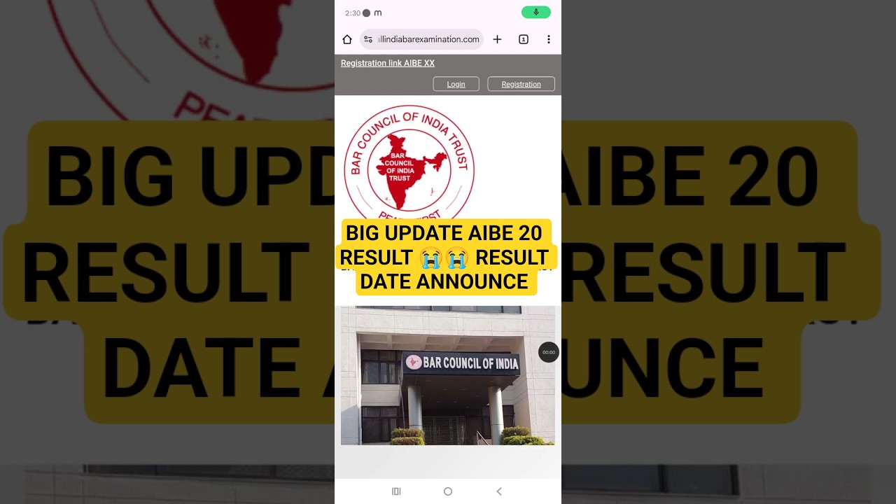 aibe 20 result 2025 out 🔴 how To Check aibe 20 result 2025 kab aaega