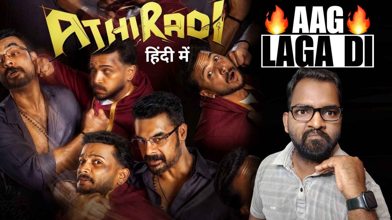 Athiradi Movie REVIEW | Hindi Dubbed | Filmi Max Review