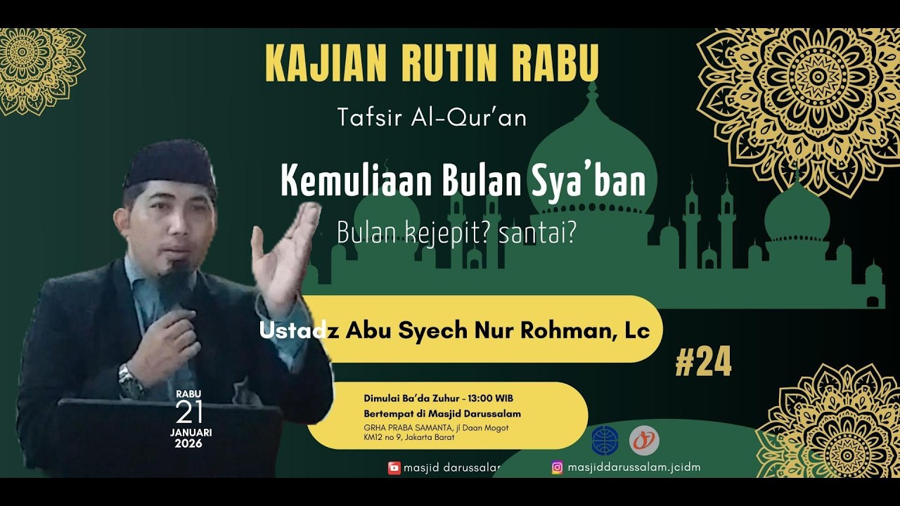 Kajian #24 Al Hafidz Ust Abu Syech Nurrohman Lc 21012026