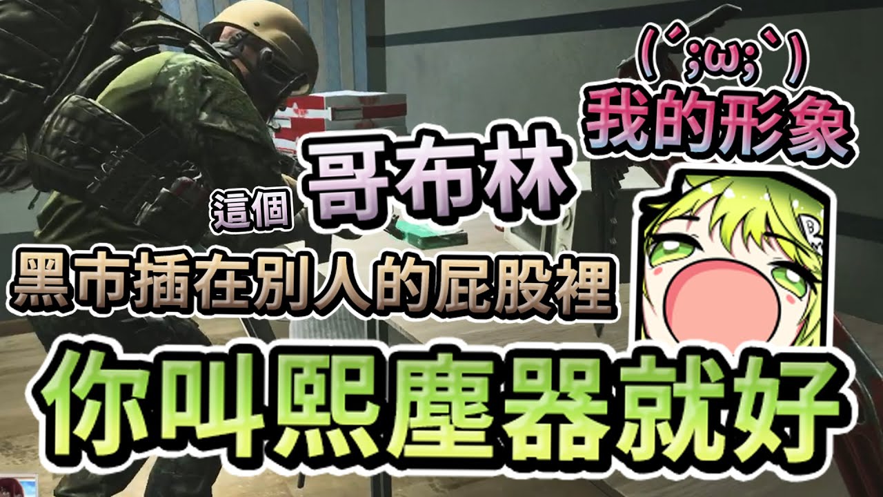 【桑給精華】塔科夫聊天台 - 天生的老鼠 With 赤羽亞矢、ReLive_薇妮、Mer1inS、補路ブブカ 2023/03/03