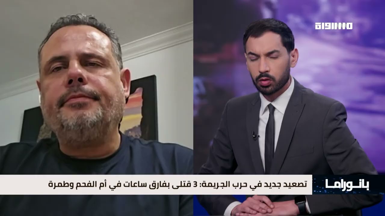 بانوراما مساواة: تصعيد جديد في حرب الجريمة..3 قتلى بفارق ساعات في أم الفحم وطمرة