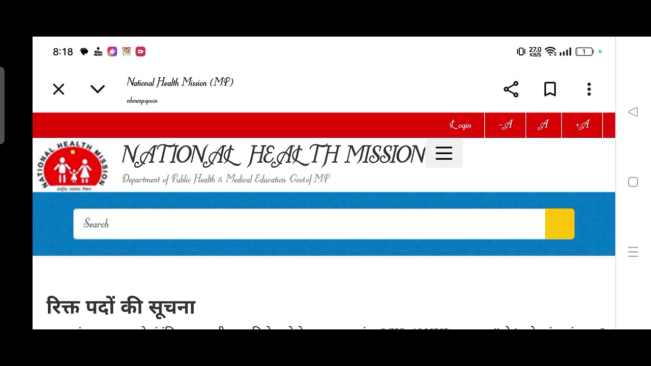 MP NHM 123 POST NEW VACANCY UPDATE/MEDICAL OFFICER/PGMO/DOCTOR/SR/NURSING खुशखबरी तो जल्दी करे