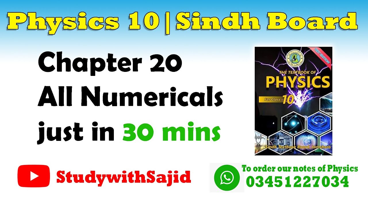 All Numericals of Chap # 20(Nuclear Structure) of Sindh Board new physics book for class 10 in Urdu.