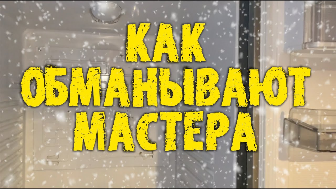 Наружный испаритель: нет ничего лучше (открываем секреты)