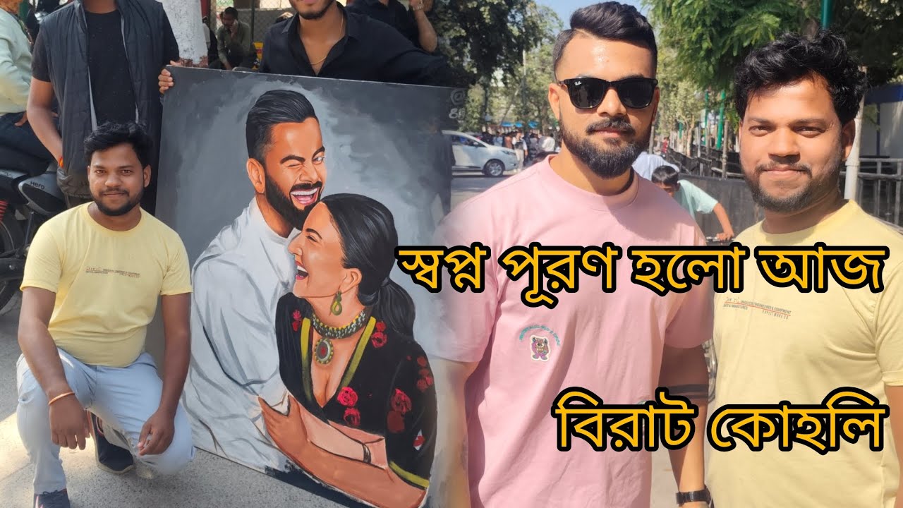  ইন্দোরে বিরাট কহিলি  রহিত শরর্মা  ইন্ডিয়ান ক্রিকেট টিম সবাইকে দেখে স্বপ্ন পূরণ হলো আজ। 🇮🇳🇮🇳🇮🇳2026
