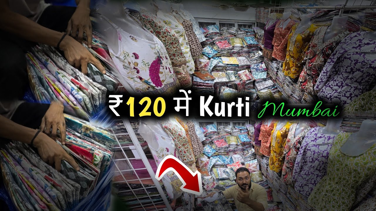 ₹120 से Kurti Wholesale Market in Mumbai | Kurti Manufacturer & Wholesaler | Kurti Business Start?