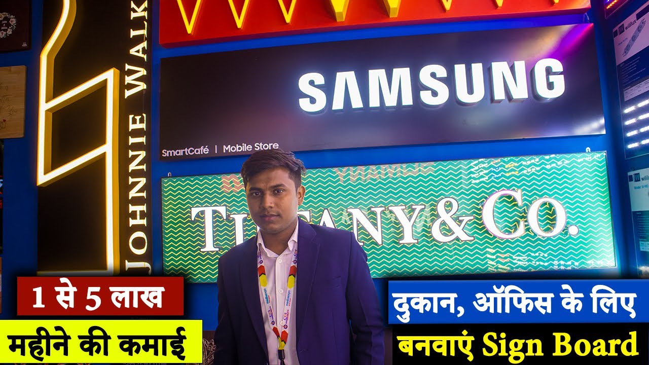 Media Expo 2022 Delhi | Neon & Acrylic sign board manufacturer | Led Sign Board market in Delhi |