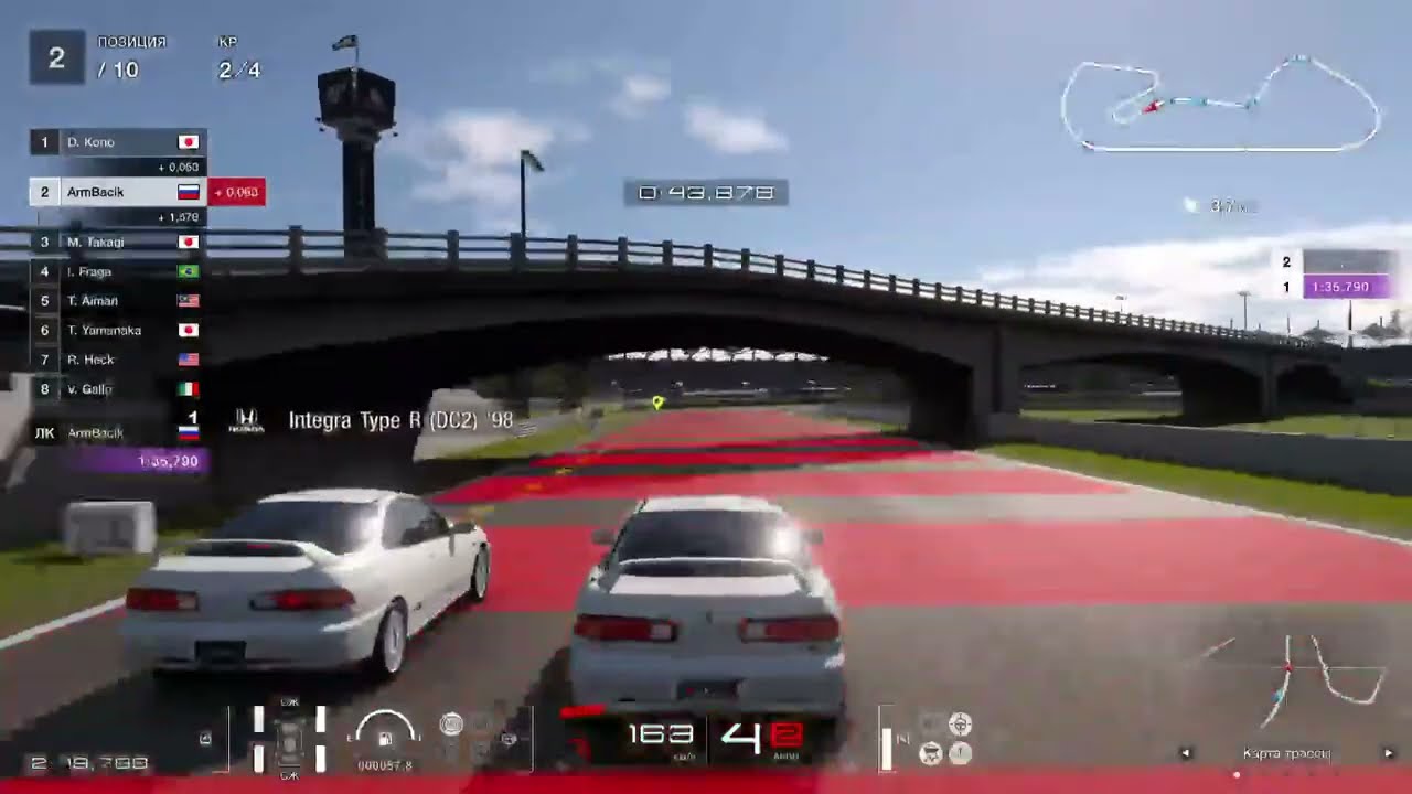 Gran Turismo 7