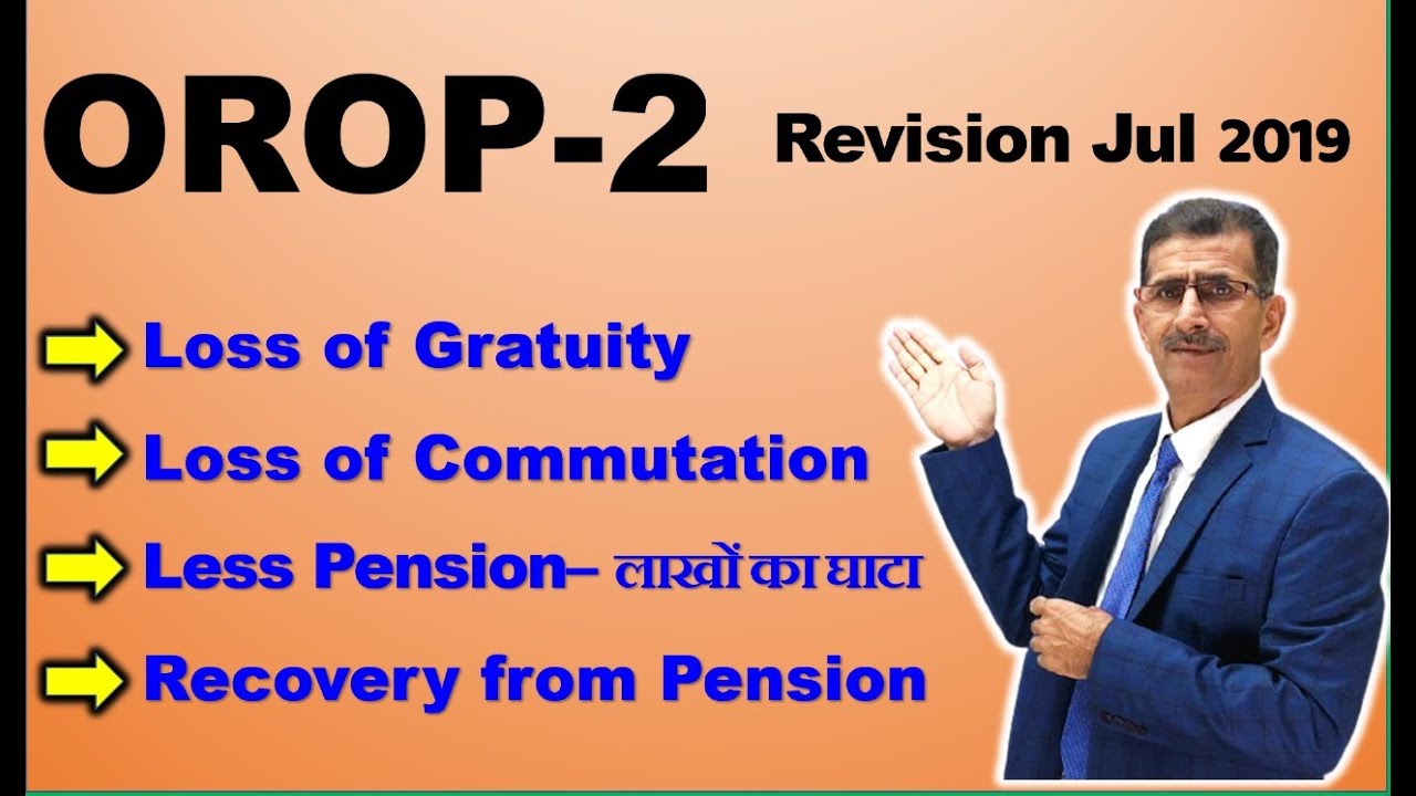OROP 2 Revision wef jul 2019, Loss of Gratuity, commutation, Less Pension लाखों का घाटा रिकवरी&nbsp;Order