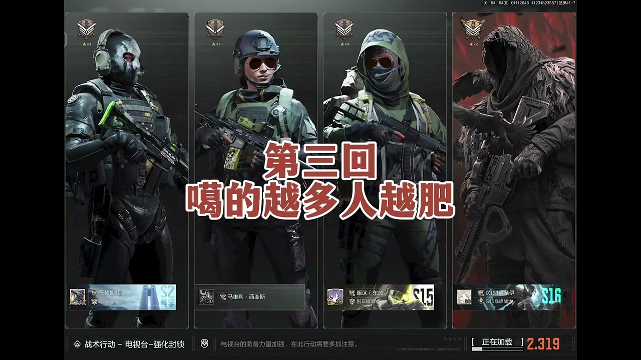 队友的嘴骗人的👻，M16百万撤离大挑战#暗区突围 #暗区突围创作先锋营 #暗区突围S16宿命之战 #抖音生活观察计划 #又菜又爱玩系列