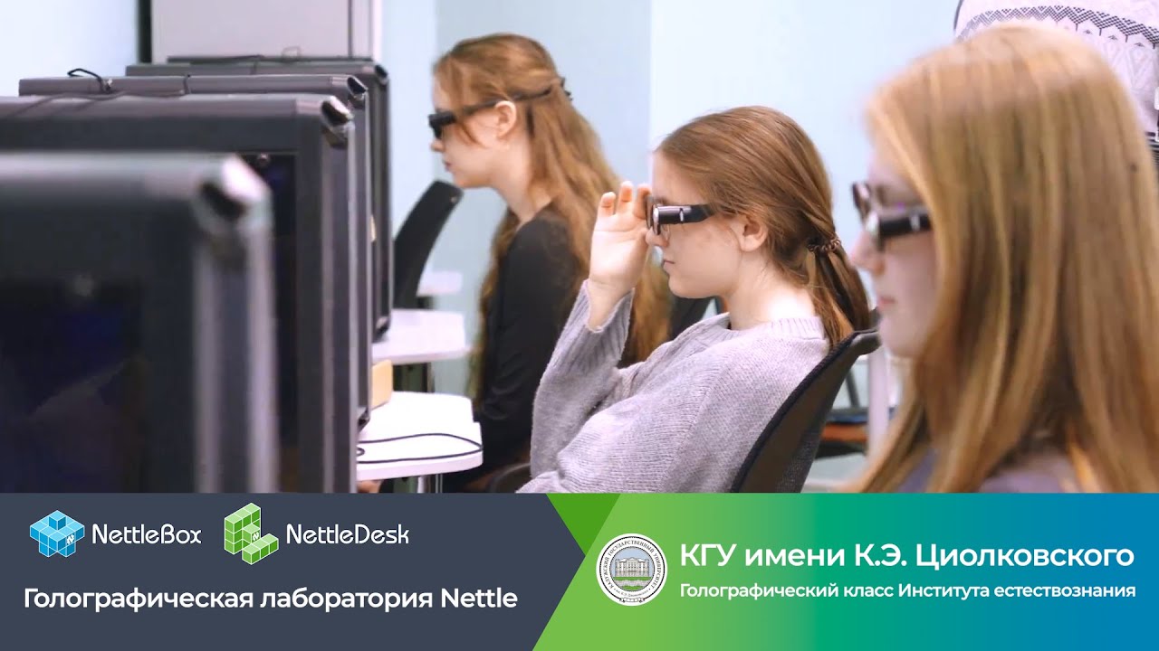КГУ им. К.Э. Циолковского. Отзыв М. В. Захаровой  Часть 2