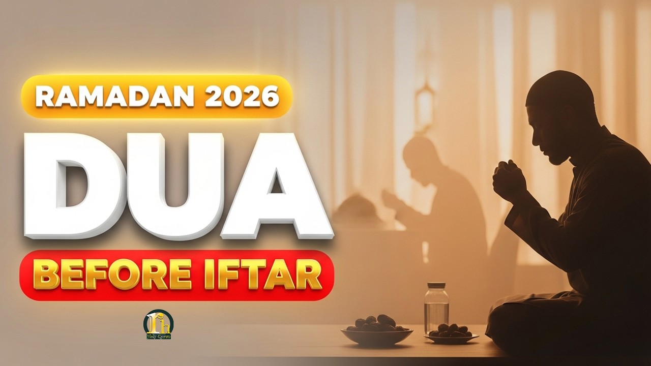 Ramadan 2026 | Dua Before Iftar, Success & Barakah, Listen Everyday l Recited By Alaa Aqel