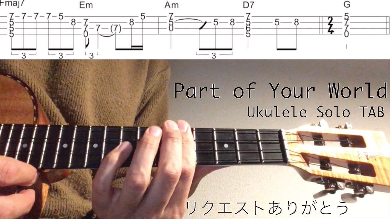 【Ukulele Solo Cover TAB】