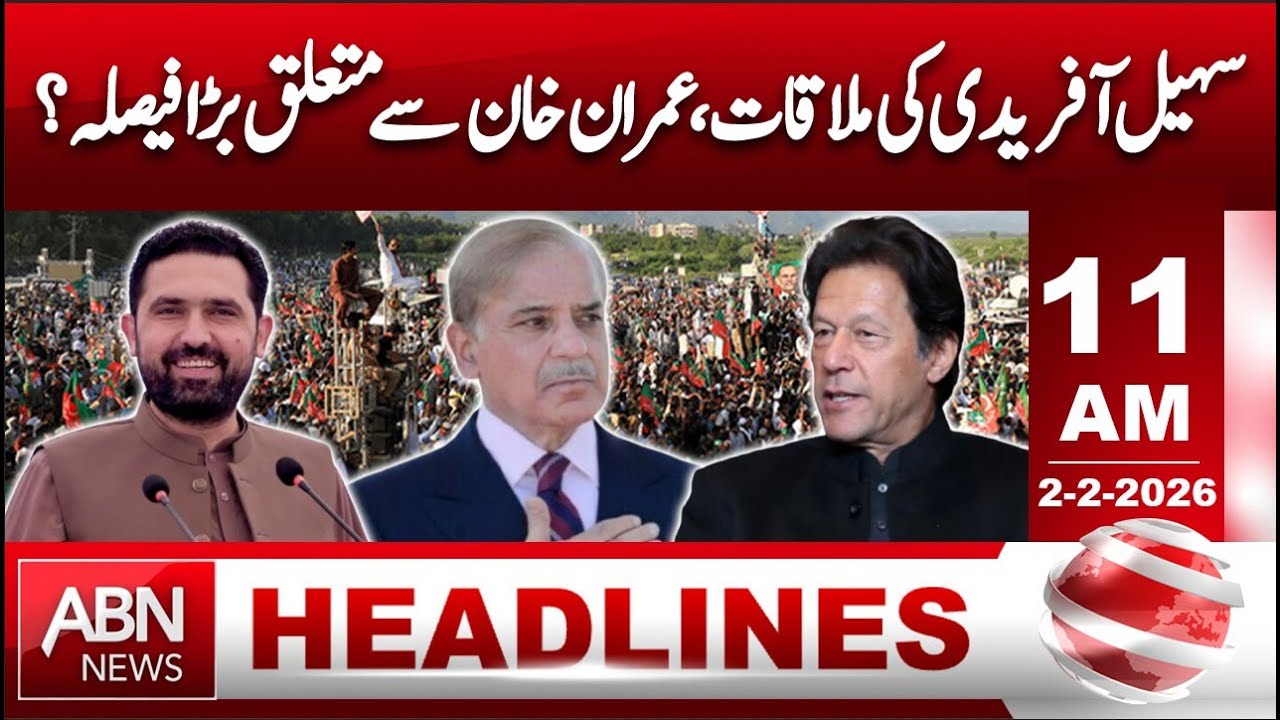 Sohail Afridi Meeting: Major Decision About Imran Khan? | HEADLINES 11:00 AM | ABN NEWS