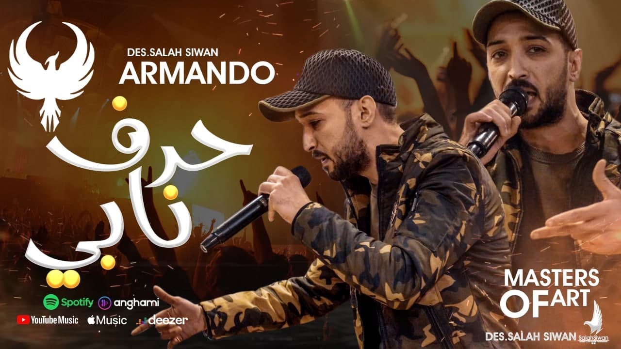 ارماندو - حرف نابي - Diss On Pinocchio - (Prod By : BGD)