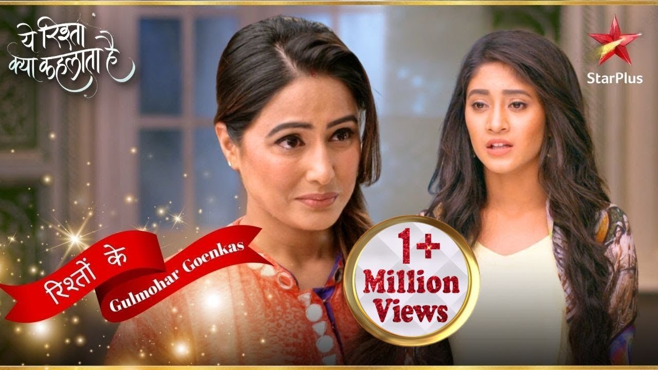 क्या Naira अपनाएगी Akshara को? | Yeh Rishta Naira Kartik Ka