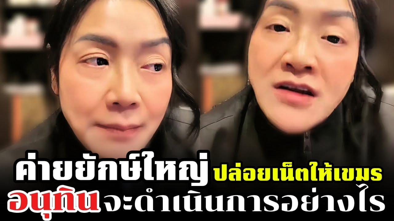 ค่ายยักษ์ใหญ่ปล่อยเน็ตให้เขมร อนุทินจะดำเนินการอย่างไร