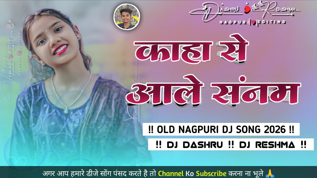 KAHA SE AAL SANAM !!  OLD NAGPURI SONG 2026 !! NEW NAGPURI SONG DJ DASHRU GANGAPUR BARPARA