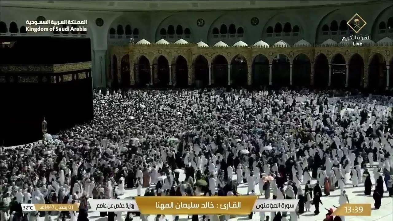 🔴 LIVE Masjid al-Haram | Kaaba Live from Makkah | Tawaf, Salah & Adhan