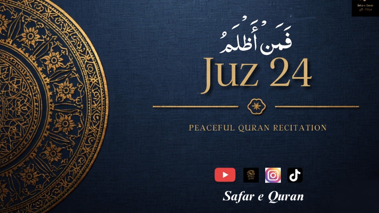 Juz 24 | Beautiful Quran Recitation | Peaceful & Heart Touching Tilawat | Safar e Quran