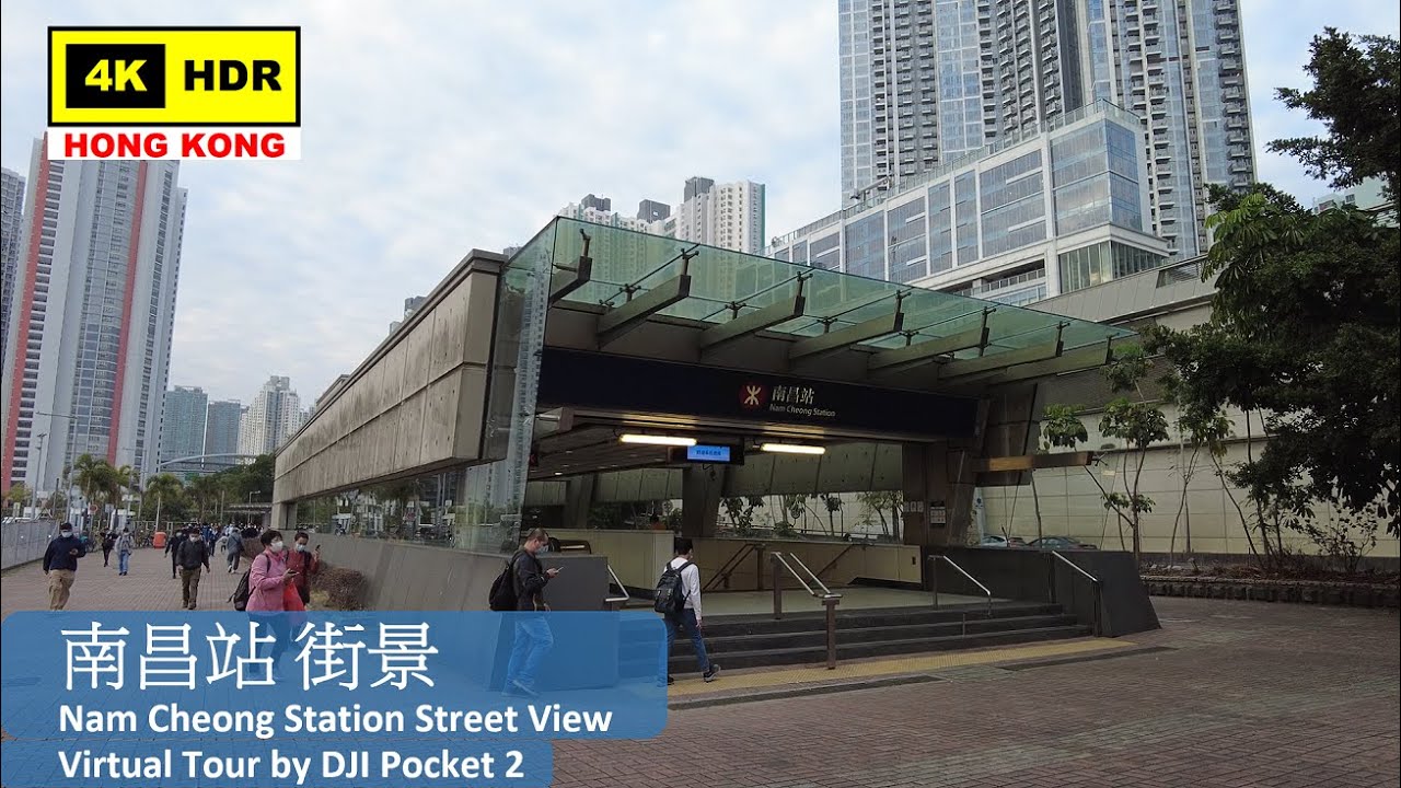 【HK 4K】南昌站 街景 | Nam Cheong Station Street View | DJI Pocket 2 | 2022.01.13