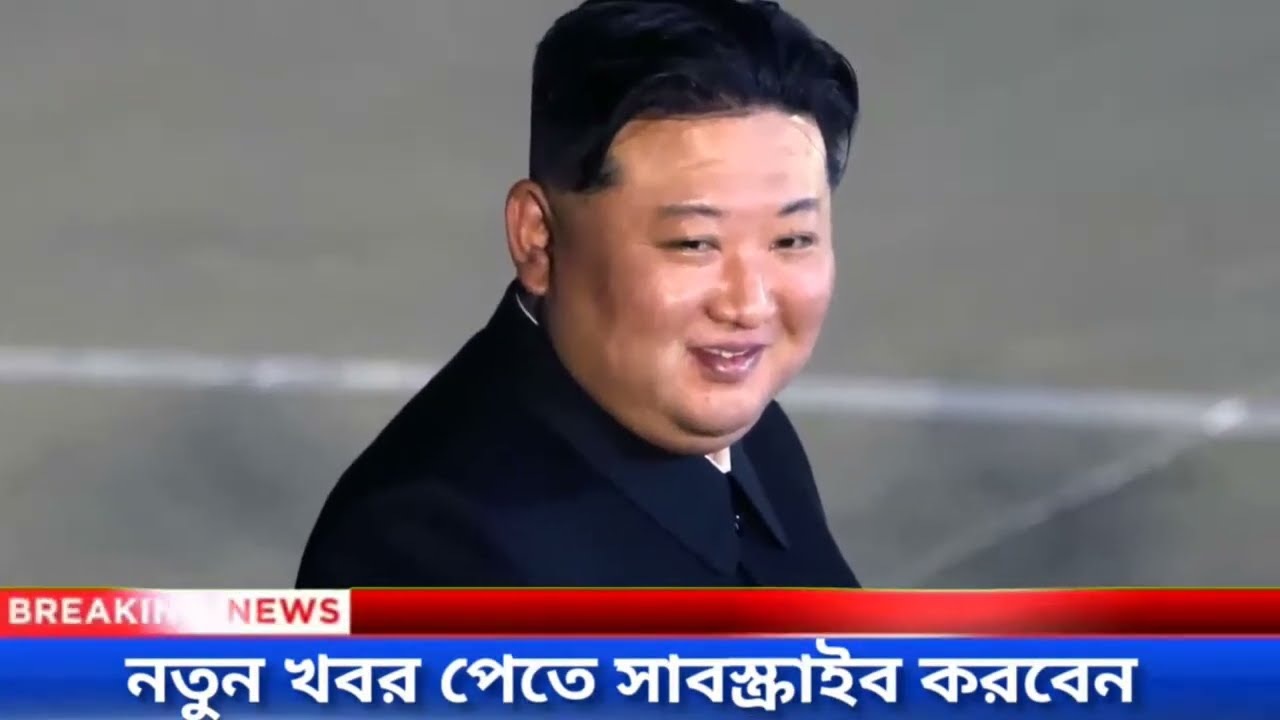 আজকের সর্বশেষ আন্তর্জাতিক খবর BBC World News 19 march 2026 | World News Bangla | International News