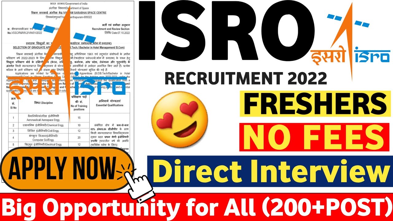 ISRO Recruitment 2022 | Fresher| All Branches| ISRO Jobs 2022 | ISRO Vacancy 2022 | ISRO Bharti 2022