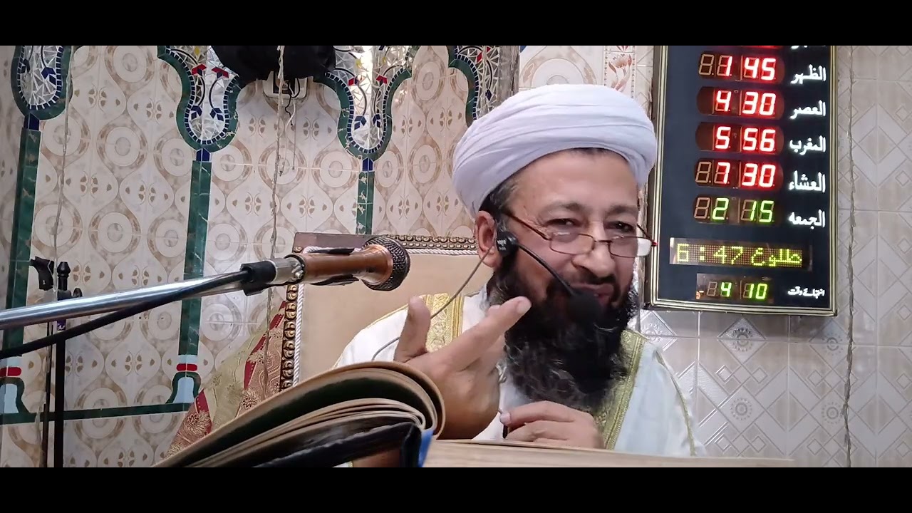 استقبال ماہ رمضان اور تیاری بیان حضرت علامہ محمد یوسف نقشبندی مدظلہ  جامع مسجد حنفیہ چونگی امرسدھو