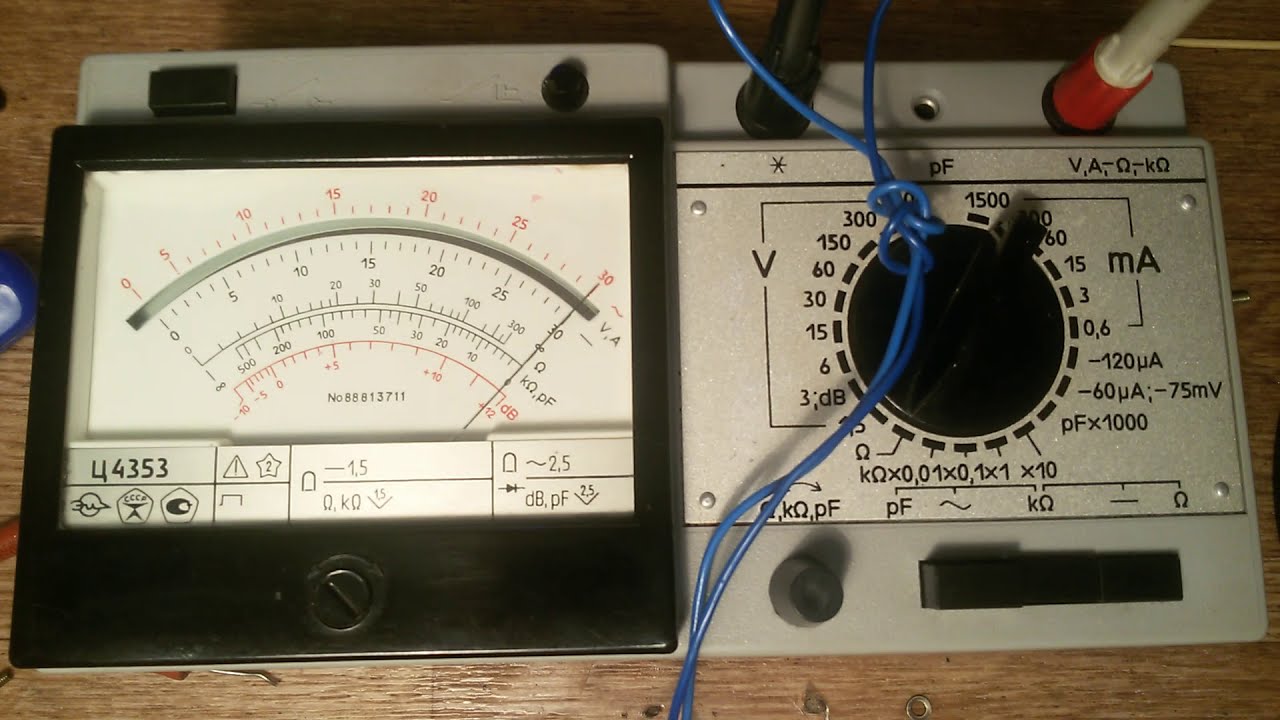 Ц4353 Цешка за 200 руб (3Ч)-измерения для 